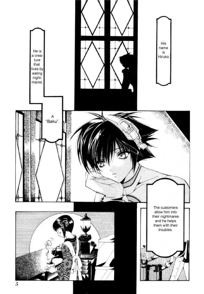 Yumekui Kenbun Chapter 1 page 4 - 