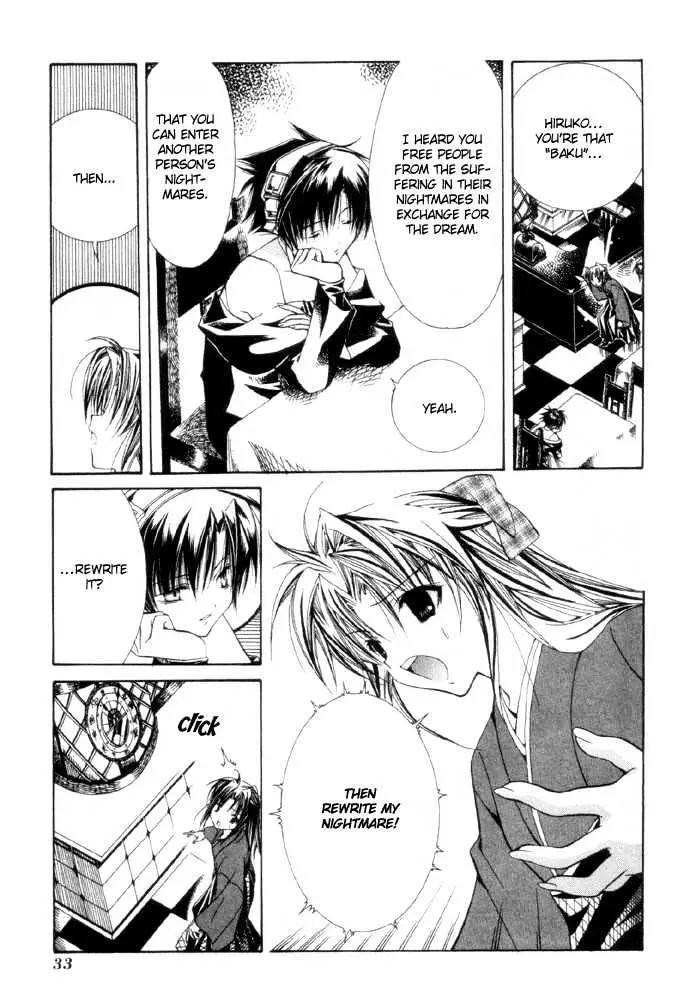 Yumekui Kenbun Chapter 1 page 33 - 