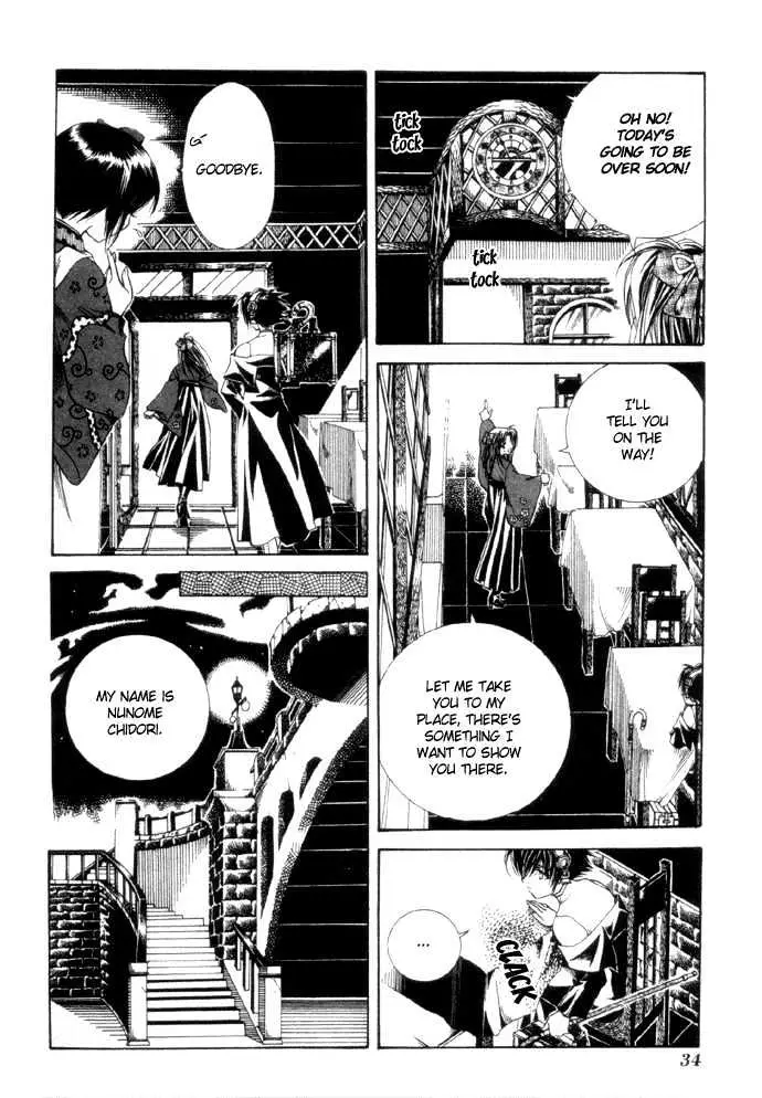 Yumekui Kenbun Chapter 1 page 34 - 