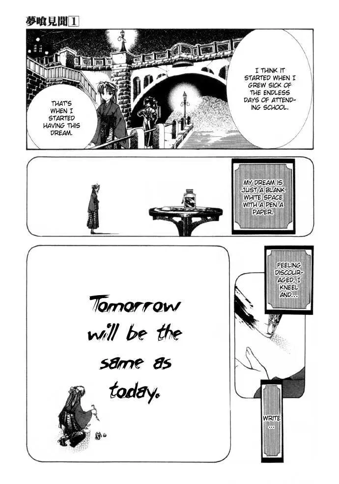 Yumekui Kenbun Chapter 1 page 35 - 