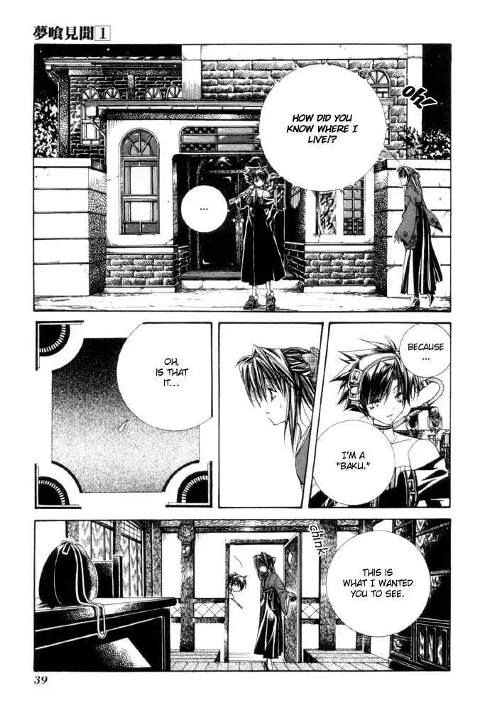 Yumekui Kenbun Chapter 1 page 39 - 