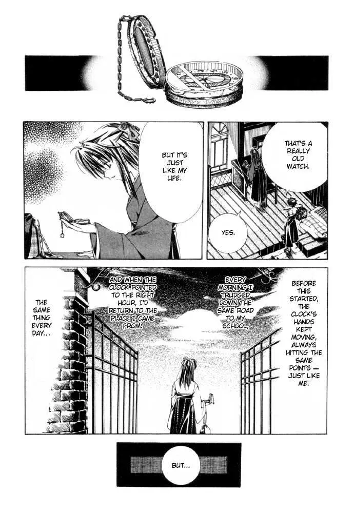 Yumekui Kenbun Chapter 1 page 40 - 