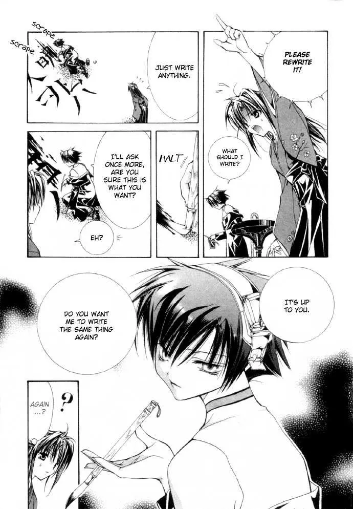 Yumekui Kenbun Chapter 1 page 45 - 