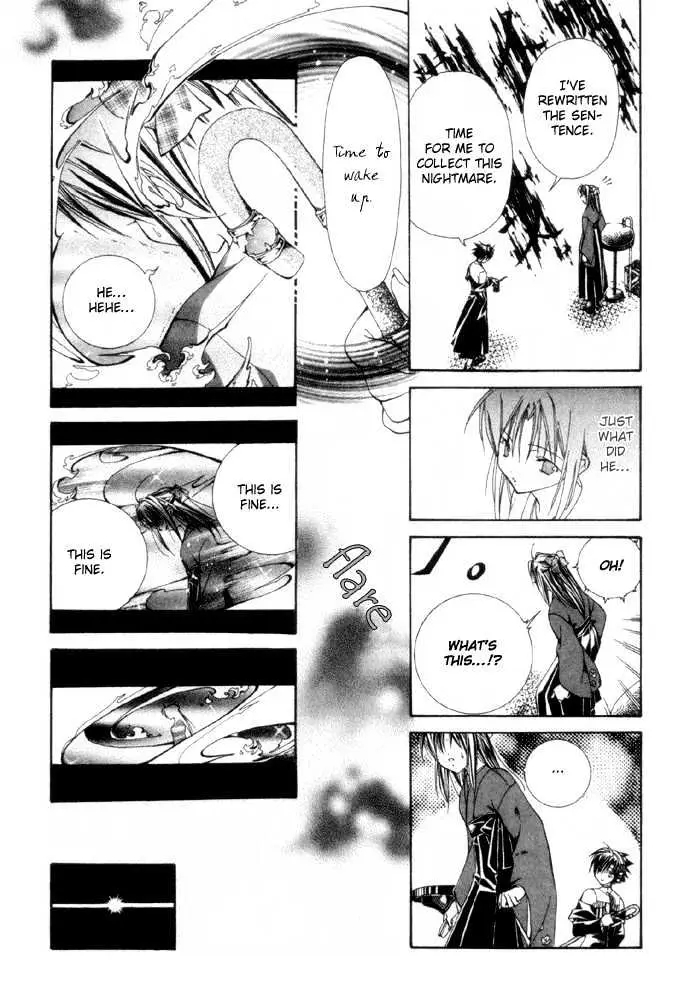 Yumekui Kenbun Chapter 1 page 47 - 