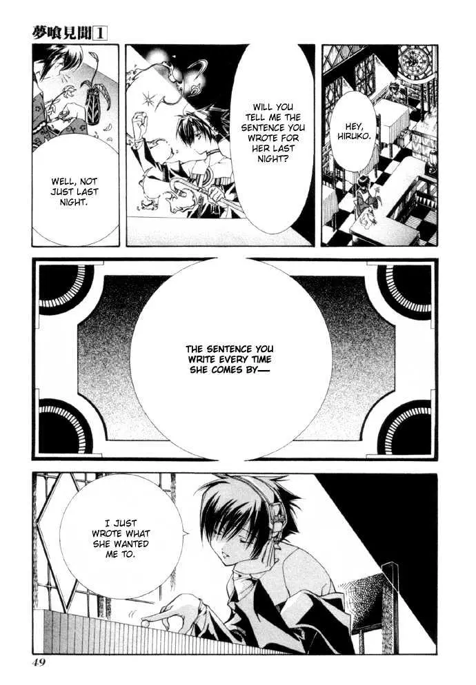 Yumekui Kenbun Chapter 1 page 49 - 