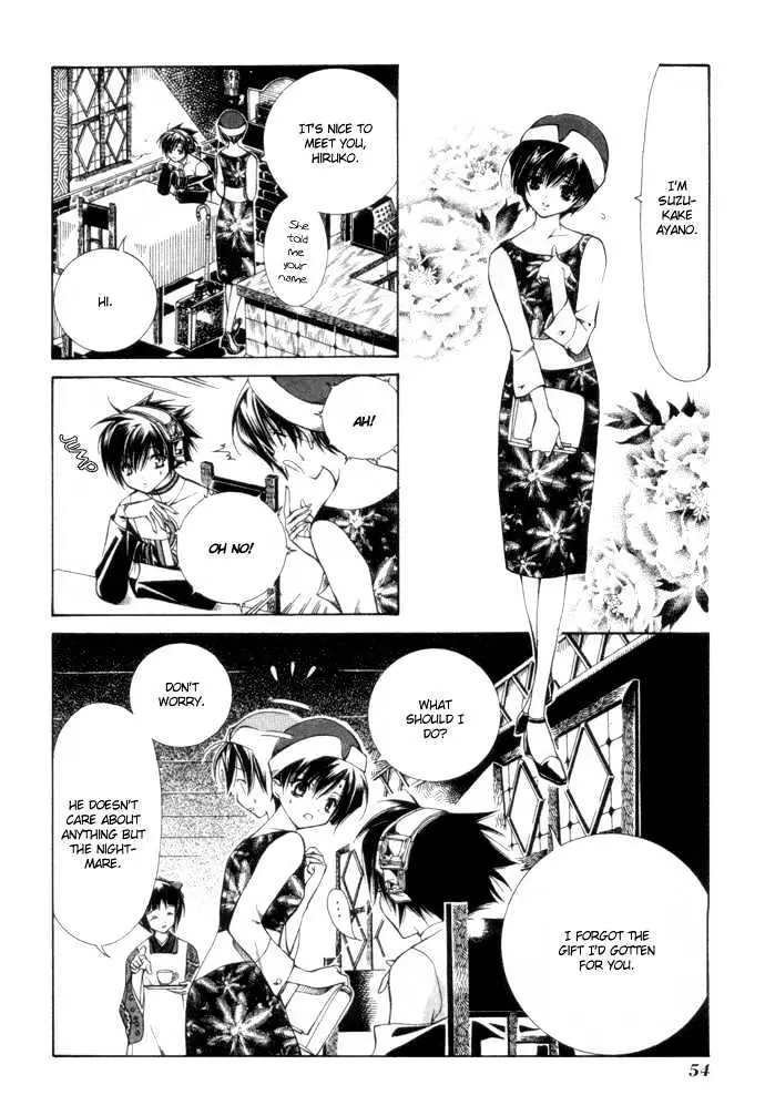 Yumekui Kenbun Chapter 1 page 55 - 