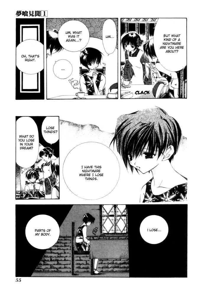 Yumekui Kenbun Chapter 1 page 56 - 
