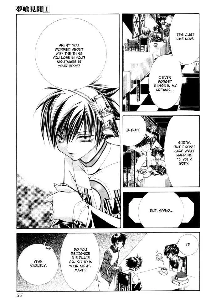 Yumekui Kenbun Chapter 1 page 58 - 