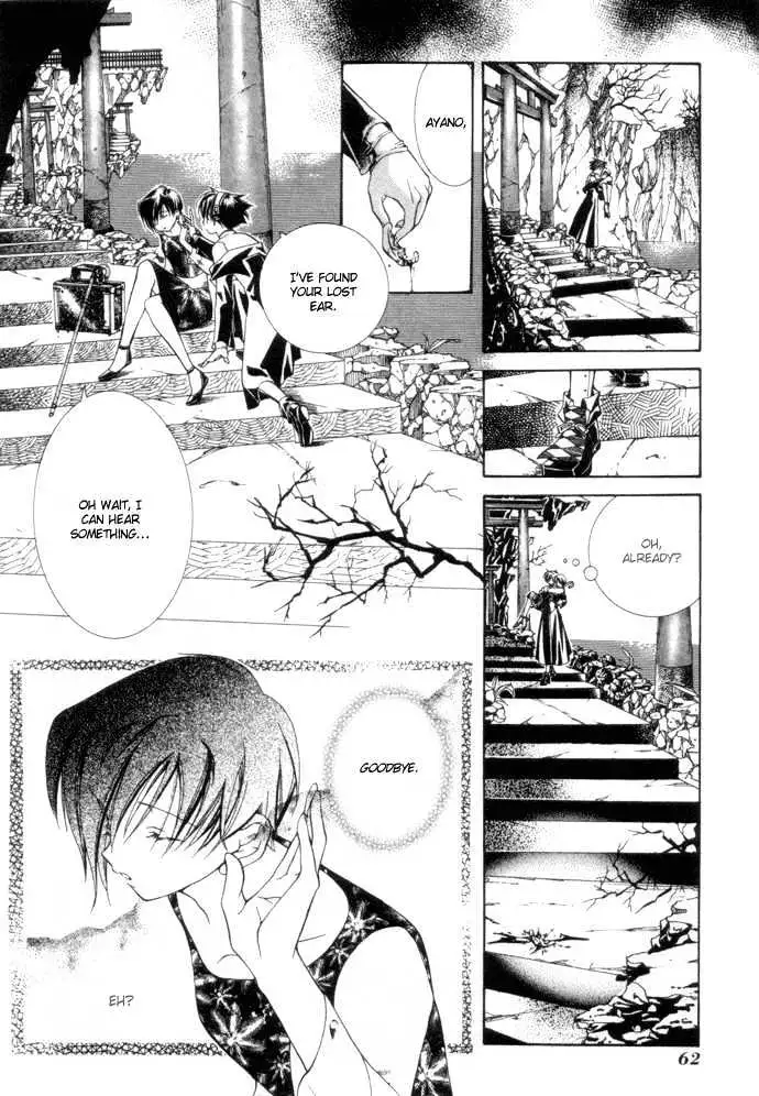 Yumekui Kenbun Chapter 1 page 63 - 