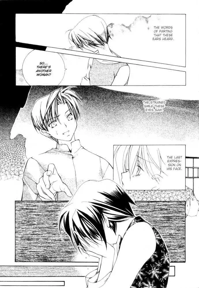 Yumekui Kenbun Chapter 1 page 70 - 