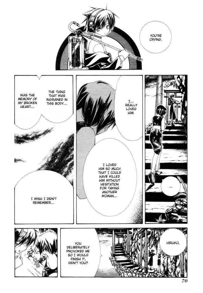 Yumekui Kenbun Chapter 1 page 71 - 