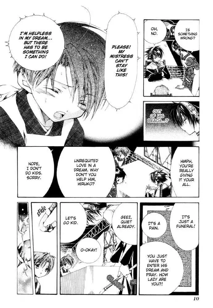 Yumekui Kenbun Chapter 1 page 9 - 