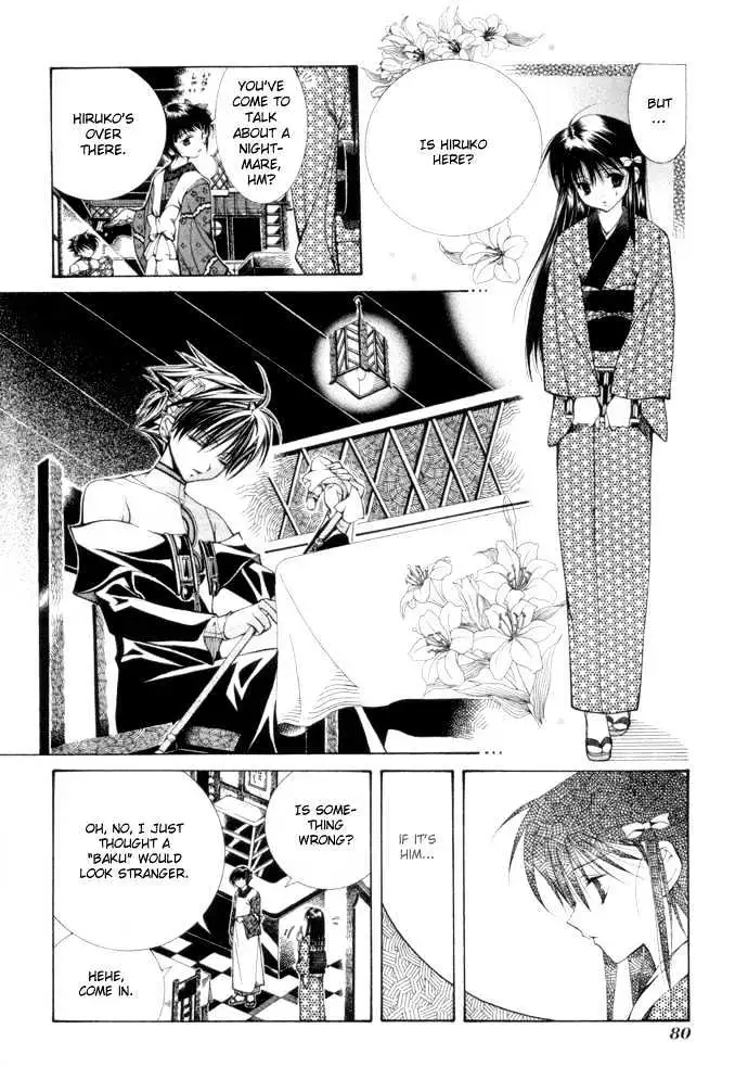 Yumekui Kenbun Chapter 1 page 82 - 