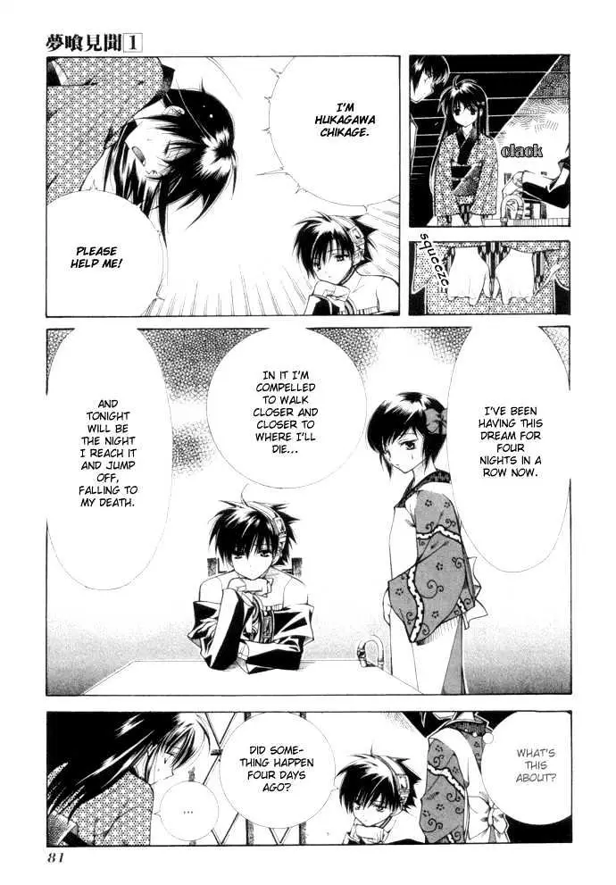 Yumekui Kenbun Chapter 1 page 83 - 