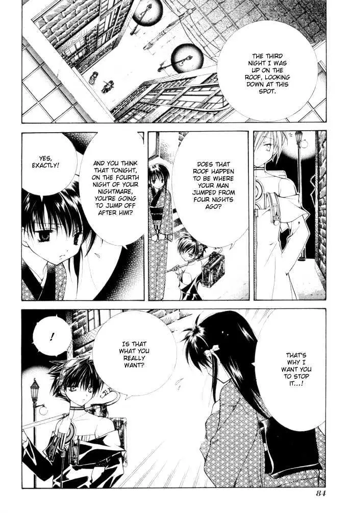 Yumekui Kenbun Chapter 1 page 86 - 