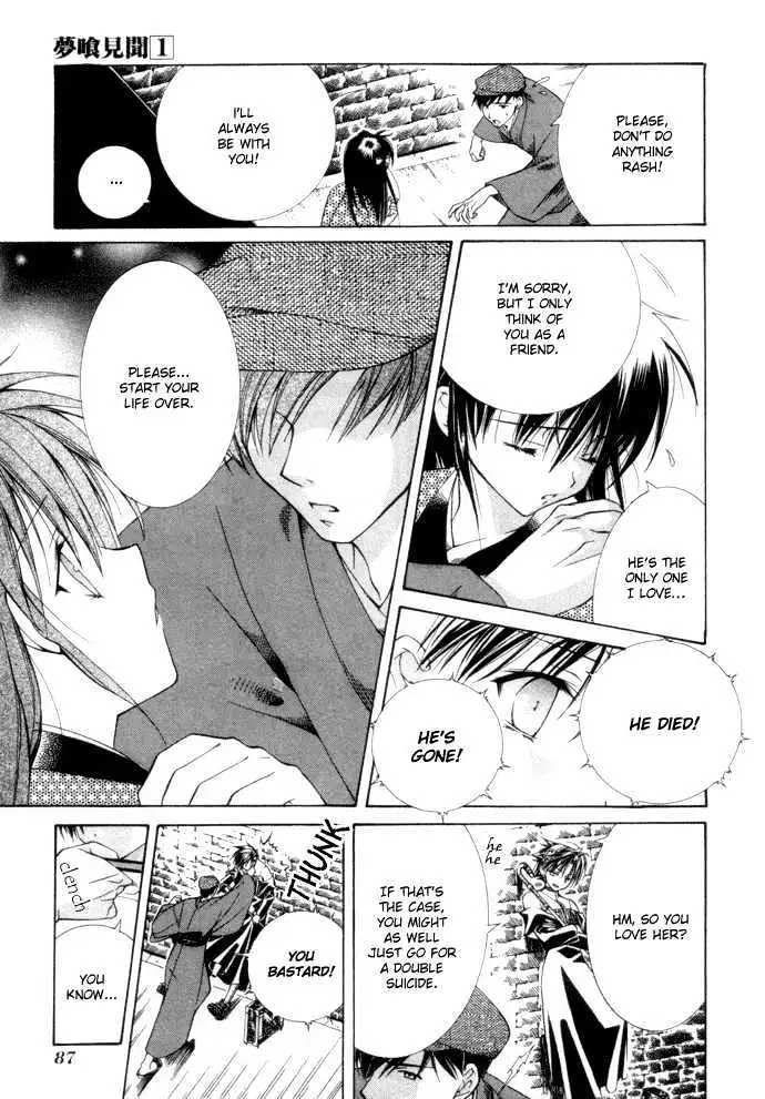 Yumekui Kenbun Chapter 1 page 89 - 