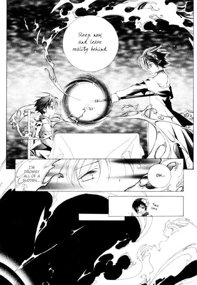 Yumekui Kenbun Chapter 1 page 10 - 