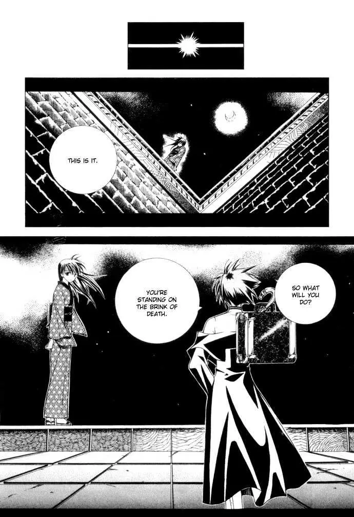 Yumekui Kenbun Chapter 1 page 92 - 