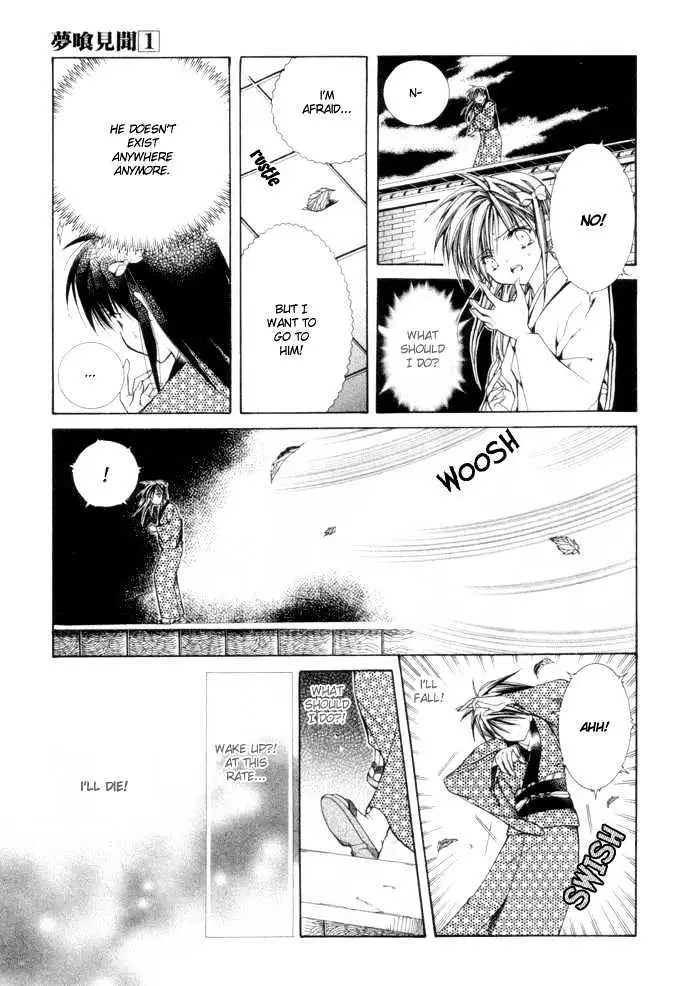 Yumekui Kenbun Chapter 1 page 95 - 