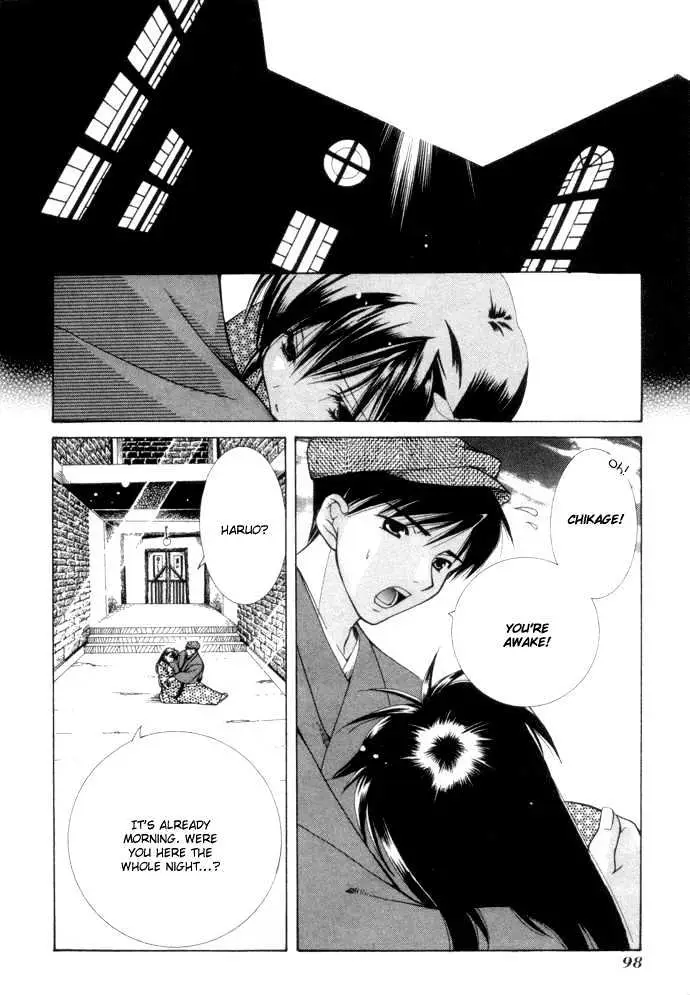 Yumekui Kenbun Chapter 1 page 100 - 