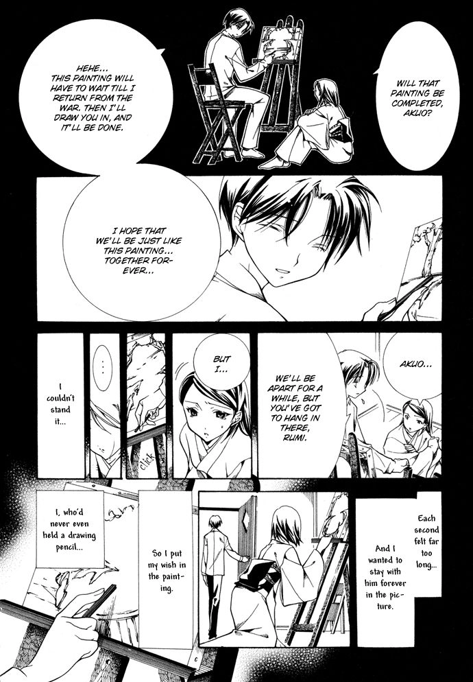Yumekui Kenbun Chapter 10 page 17 - 