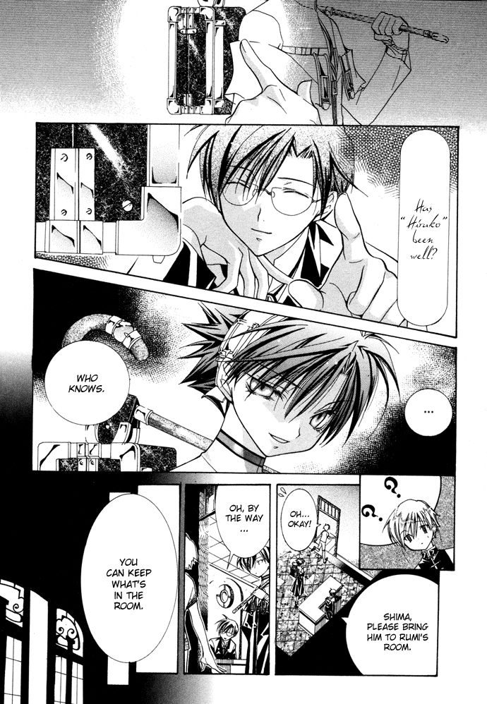 Yumekui Kenbun Chapter 10 page 23 - 