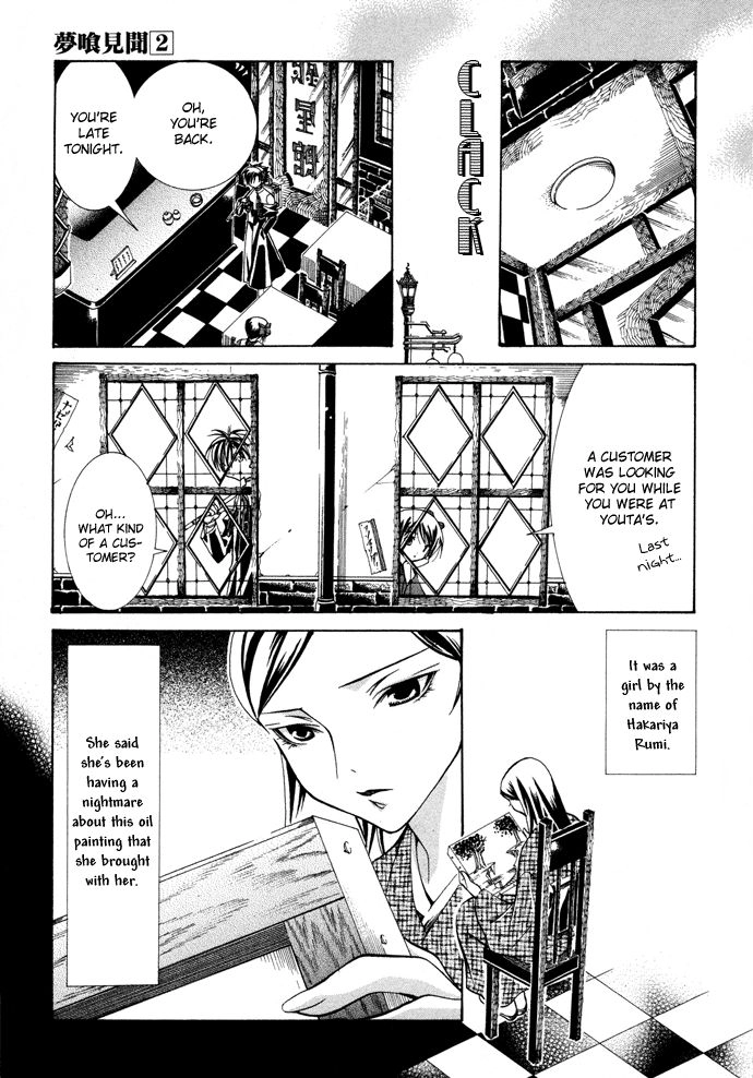 Yumekui Kenbun Chapter 10 page 4 - 