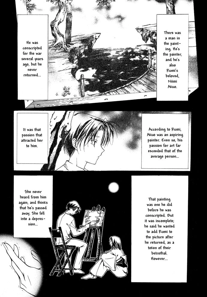 Yumekui Kenbun Chapter 10 page 5 - 