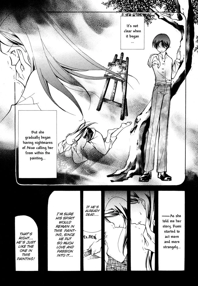 Yumekui Kenbun Chapter 10 page 6 - 