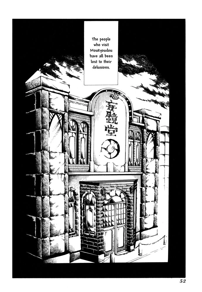 Yumekui Kenbun Chapter 10 page 9 - 