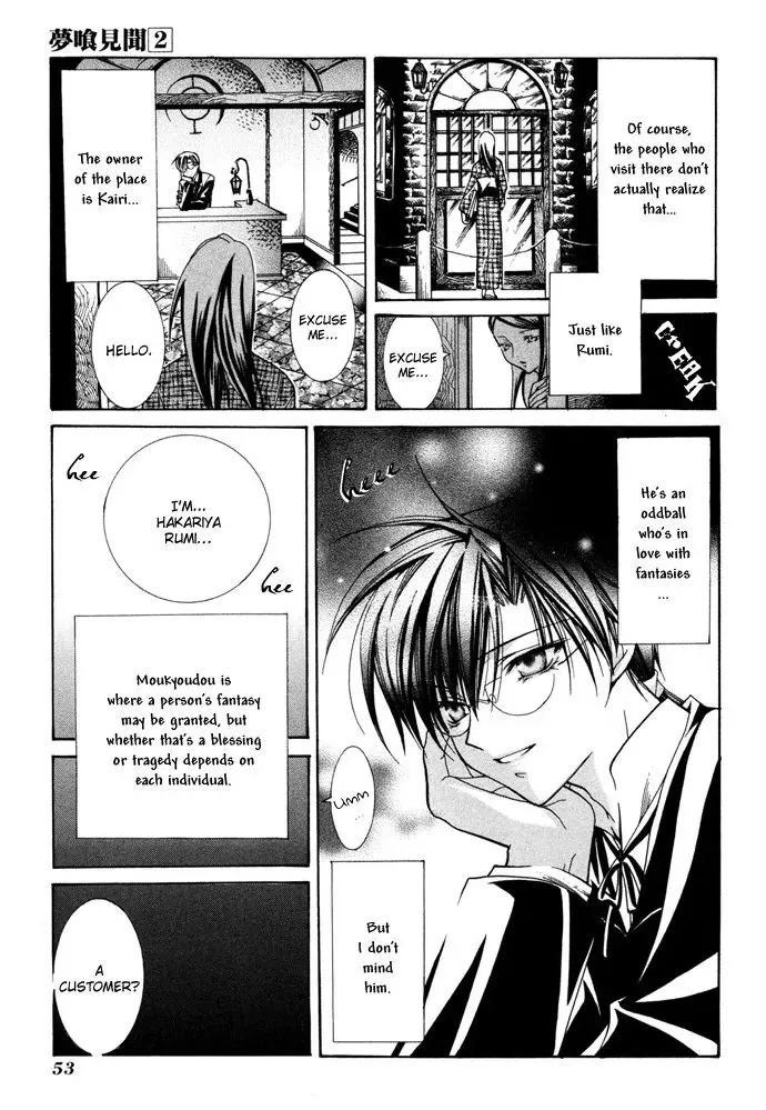 Yumekui Kenbun Chapter 10 page 10 - 