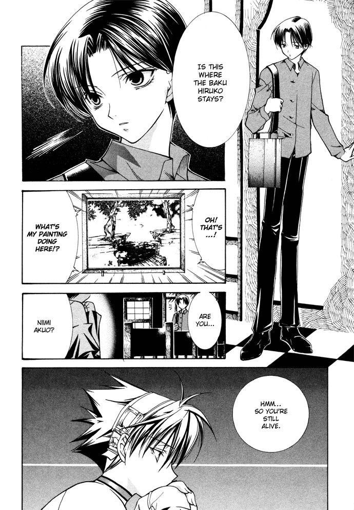 Yumekui Kenbun Chapter 11 page 3 - 