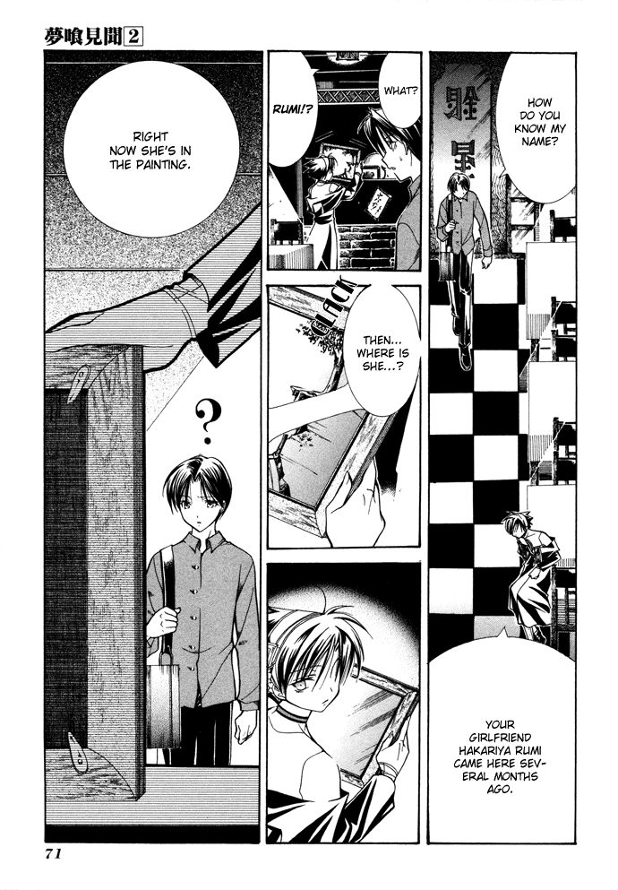 Yumekui Kenbun Chapter 11 page 4 - 