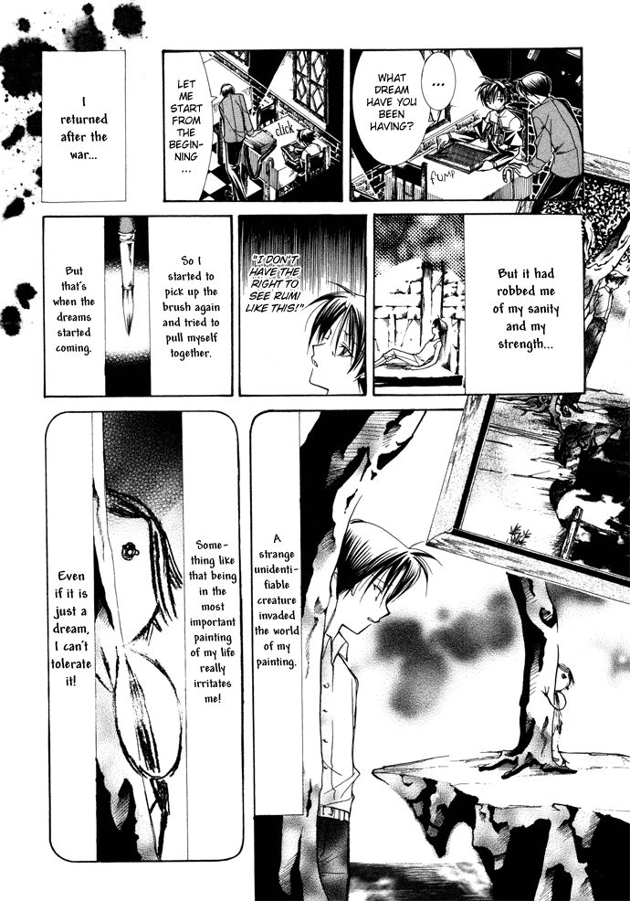 Yumekui Kenbun Chapter 11 page 6 - 