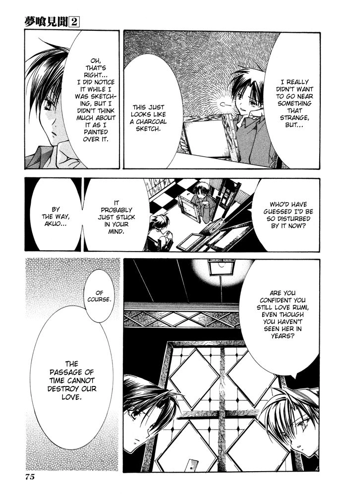 Yumekui Kenbun Chapter 11 page 8 - 