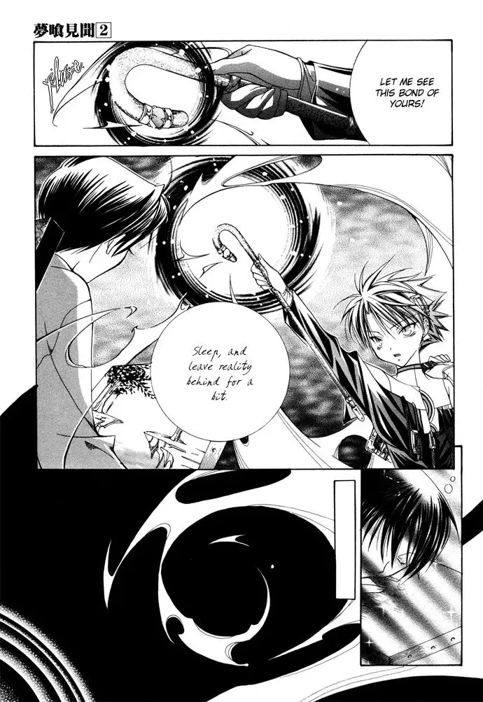 Yumekui Kenbun Chapter 11 page 10 - 