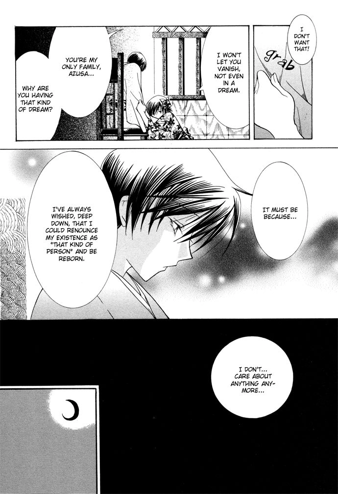 Yumekui Kenbun Chapter 12 page 23 - 
