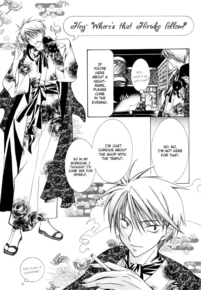 Yumekui Kenbun Chapter 12 page 4 - 