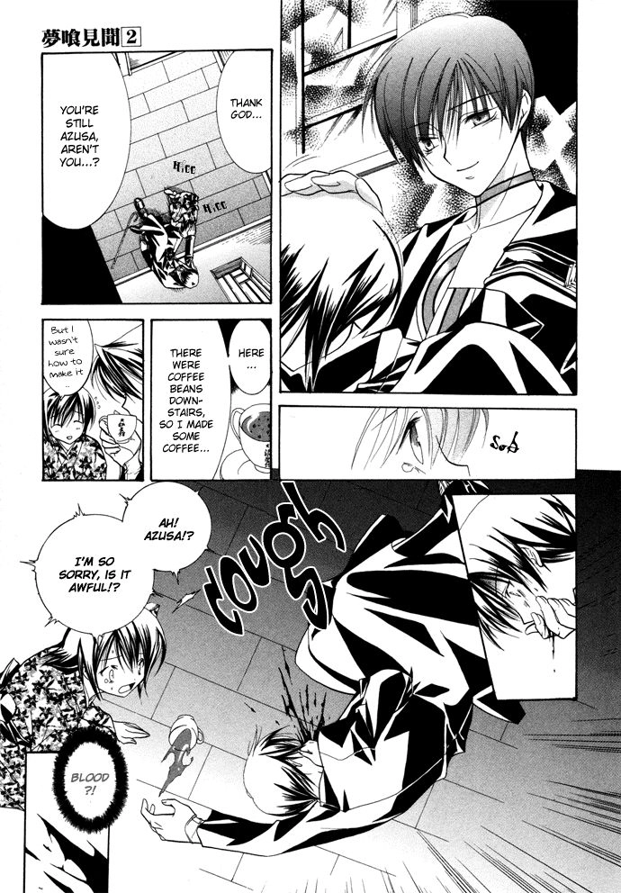 Yumekui Kenbun Chapter 12 page 36 - 