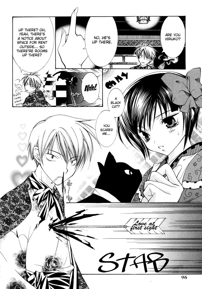 Yumekui Kenbun Chapter 12 page 5 - 