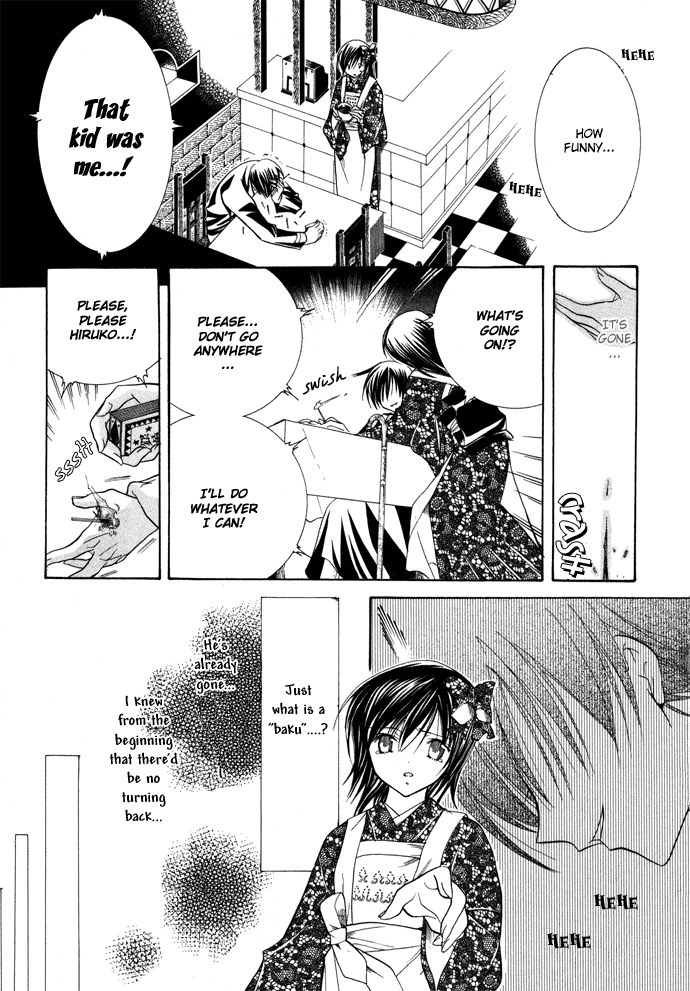 Yumekui Kenbun Chapter 12 page 44 - 