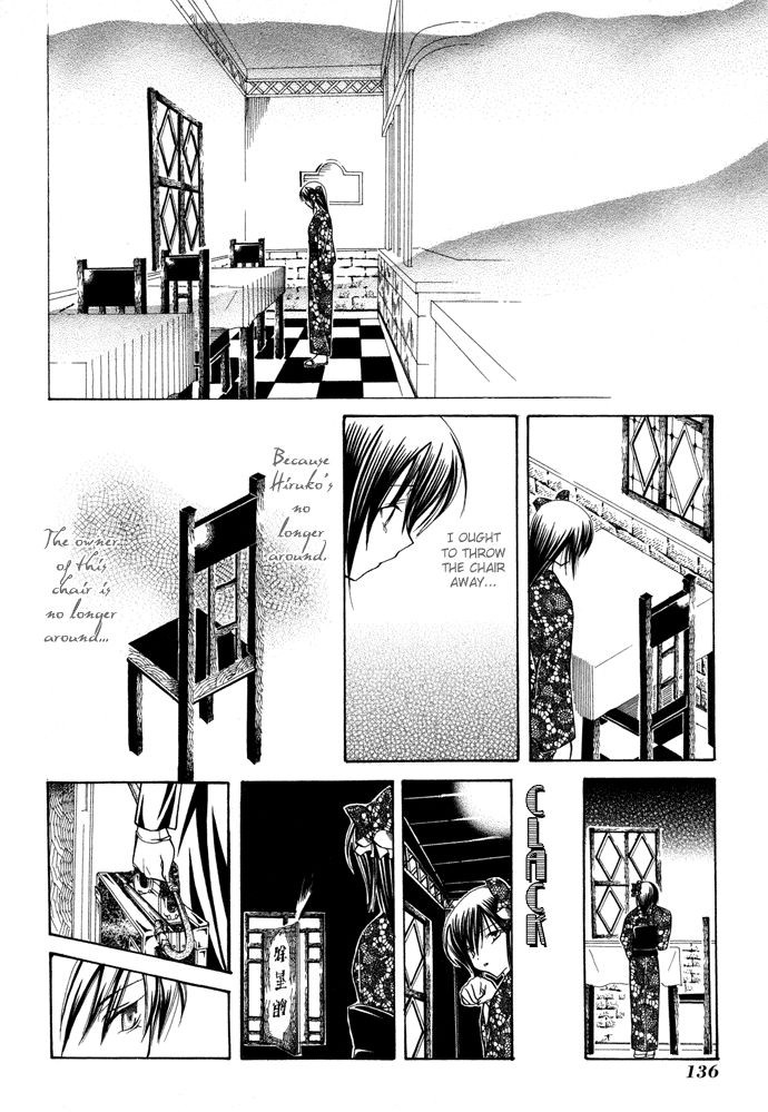 Yumekui Kenbun Chapter 12 page 45 - 
