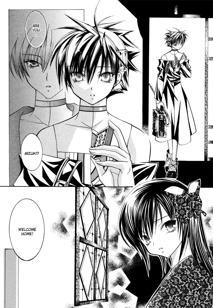 Yumekui Kenbun Chapter 12 page 46 - 