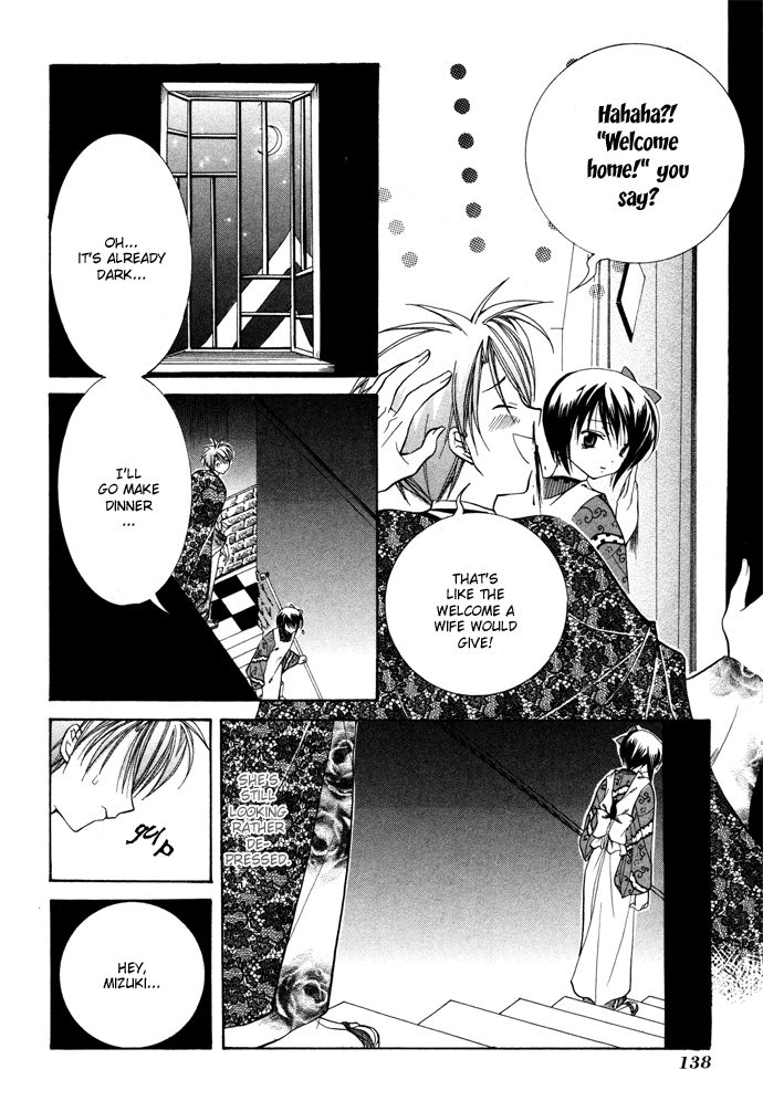 Yumekui Kenbun Chapter 12 page 47 - 