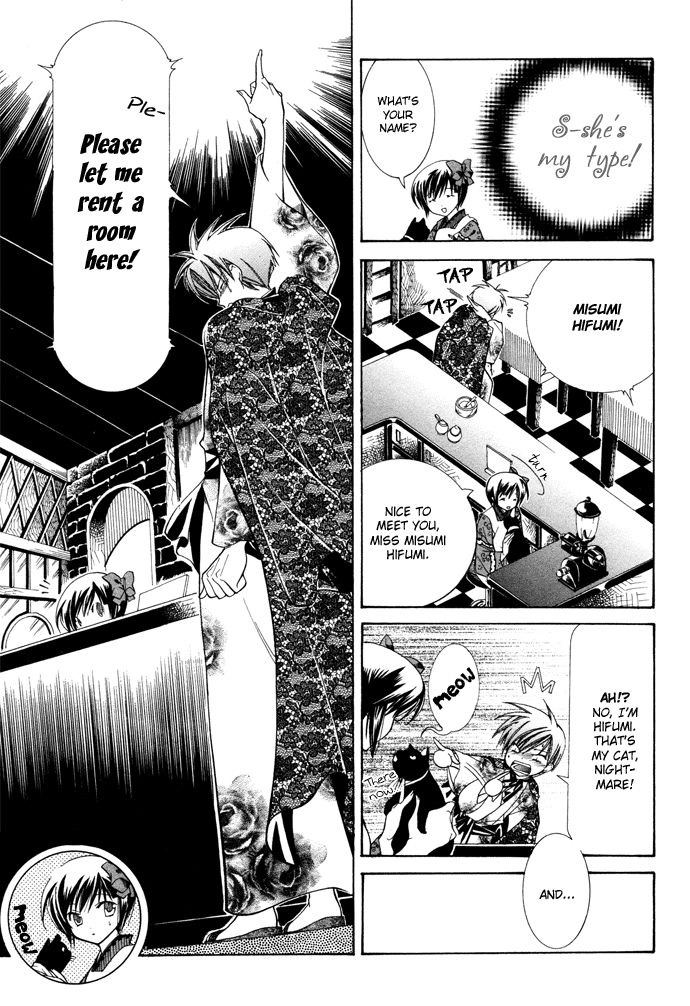 Yumekui Kenbun Chapter 12 page 6 - 