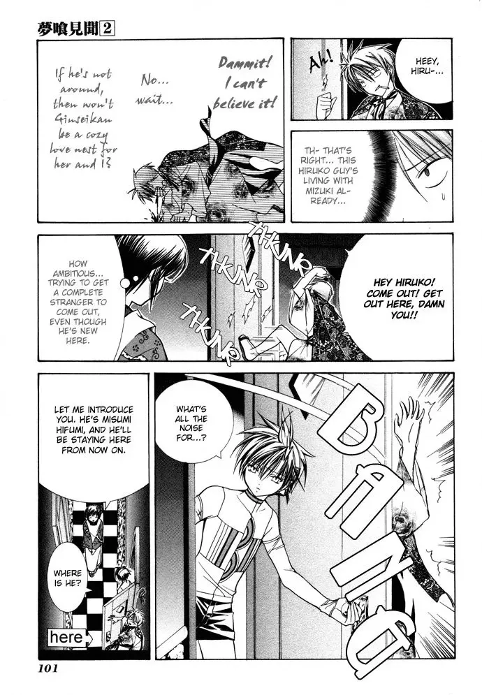 Yumekui Kenbun Chapter 12 page 10 - 