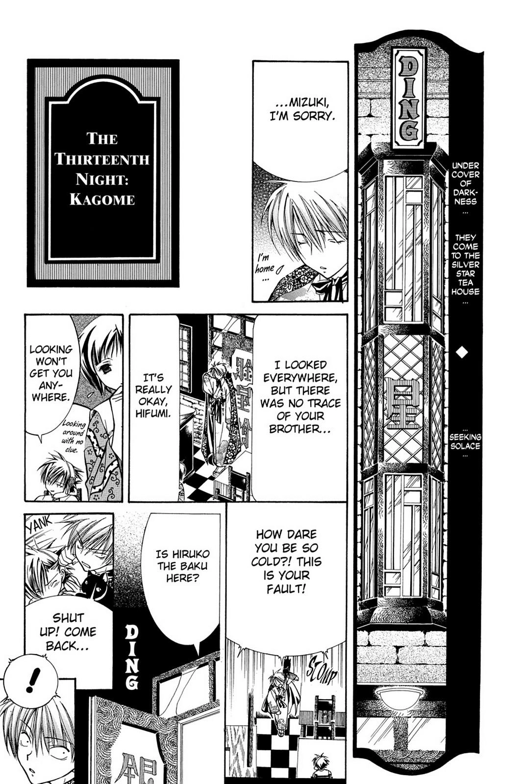 Yumekui Kenbun Chapter 13 page 1 - 