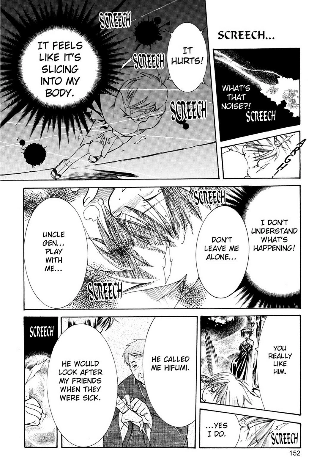 Yumekui Kenbun Chapter 13 page 12 - 