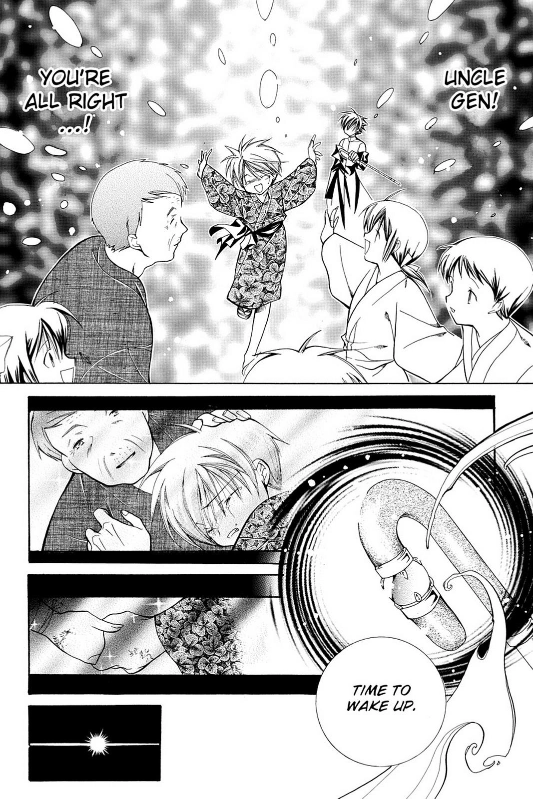 Yumekui Kenbun Chapter 13 page 15 - 