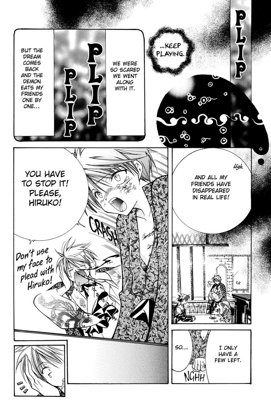 Yumekui Kenbun Chapter 13 page 5 - 